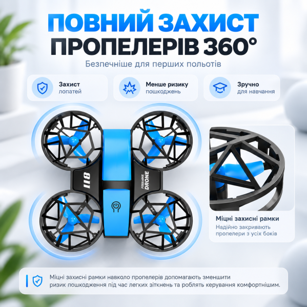 Квадрокоптер DWI 811 с камерой 4K HD — мини дрон Wi-Fi на пульте 2.4GHz, удержание высоты, 6-осевая стабилизация, защита пропеллер