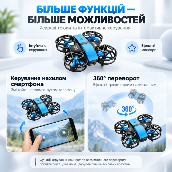Квадрокоптер DWI 811 с камерой 4K HD — мини дрон Wi-Fi на пульте 2.4GHz, удержание высоты, 6-осевая стабилизация, защита пропеллер
