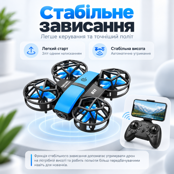 Квадрокоптер DWI 811 с камерой 4K HD — мини дрон Wi-Fi на пульте 2.4GHz, удержание высоты, 6-осевая стабилизация, защита пропеллер