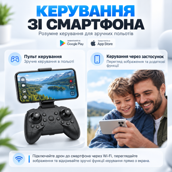 Квадрокоптер DWI 811 с камерой 4K HD — мини дрон Wi-Fi на пульте 2.4GHz, удержание высоты, 6-осевая стабилизация, защита пропеллер