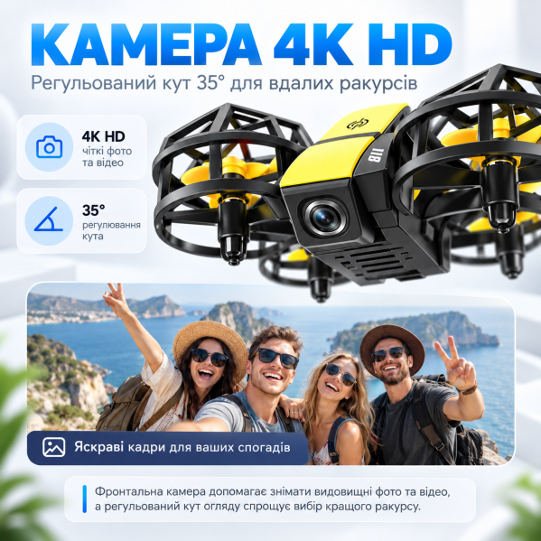 Квадрокоптер DWI 811 с камерой 4K HD — мини дрон Wi-Fi на пульте 2.4GHz, удержание высоты, 6-осевая стабилизация, защита пропеллер