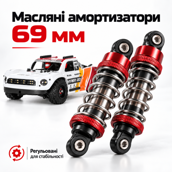 Радиоуправляемая машинка MJX Hyper Go 14211 1:14 4WD Brushless до 70 км/ч RC Short Course Truck, АКБ 3000mAh, масляные амортизатор Радиоуправляемая машинка MJX Hyper Go 14211 1:14 4WD Brushless до 70 км/ч RC Short Course Truck, АКБ 3000mAh, масляные амортизатор