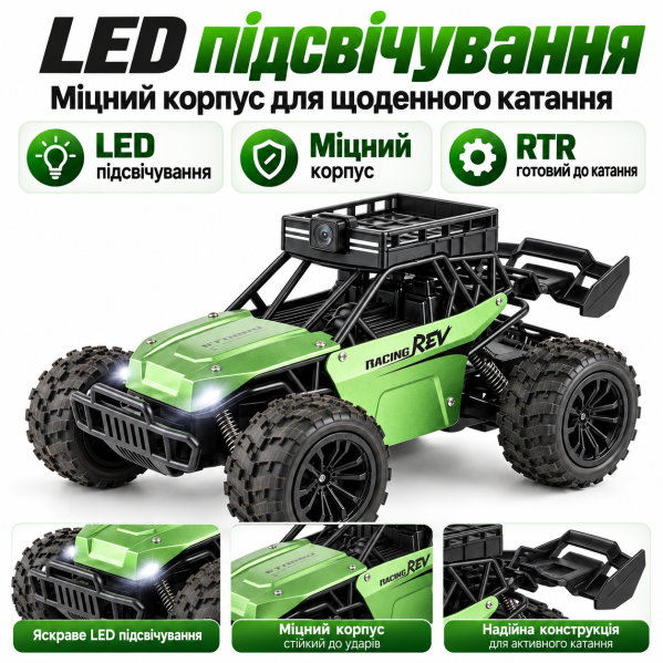 Радиоуправляемая машинка LH-C050S 1:20 2WD с камерой, RC внедорожник Wi-Fi FPV, управление со смартфона, LED, до 20 мин Радиоуправляемая машинка LH-C050S 1:20 2WD с камерой, RC внедорожник Wi-Fi FPV, управление со смартфона, LED, до 20 мин