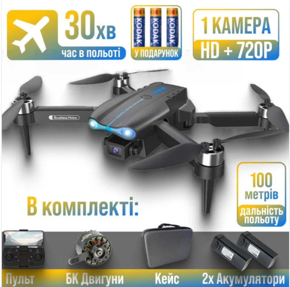 E99 PRO EVO Mini 