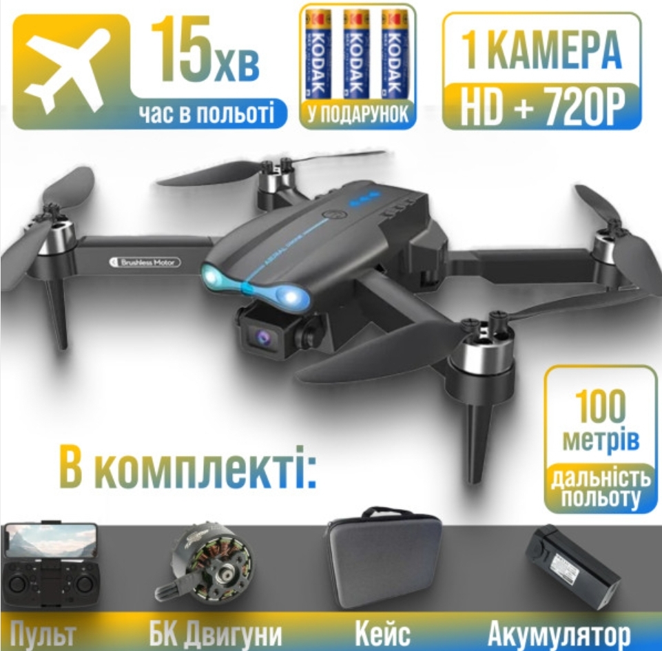 Міні-дрон E99 EVO