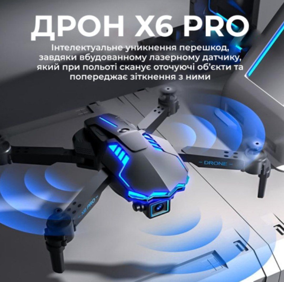 Дитячий квадрокоптер X6 PRO з камерою 4K HD FPV 