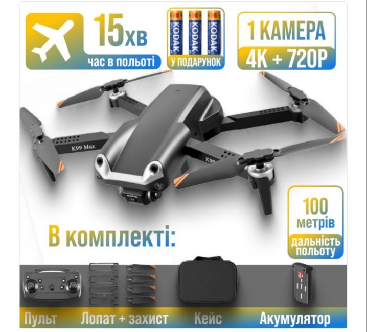 mini drone