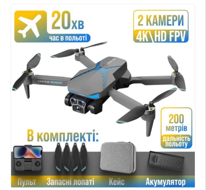 Квадрокоптер Мінідрон AE7